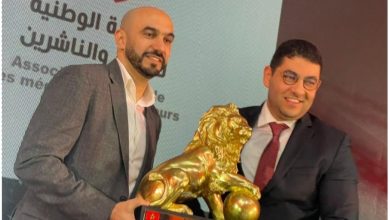 Photo of فيديو.. الجمعية الوطنية للإعلام والناشرين تحتفي بالأسود بحضور لقجع والركراكي وبنمحمود
